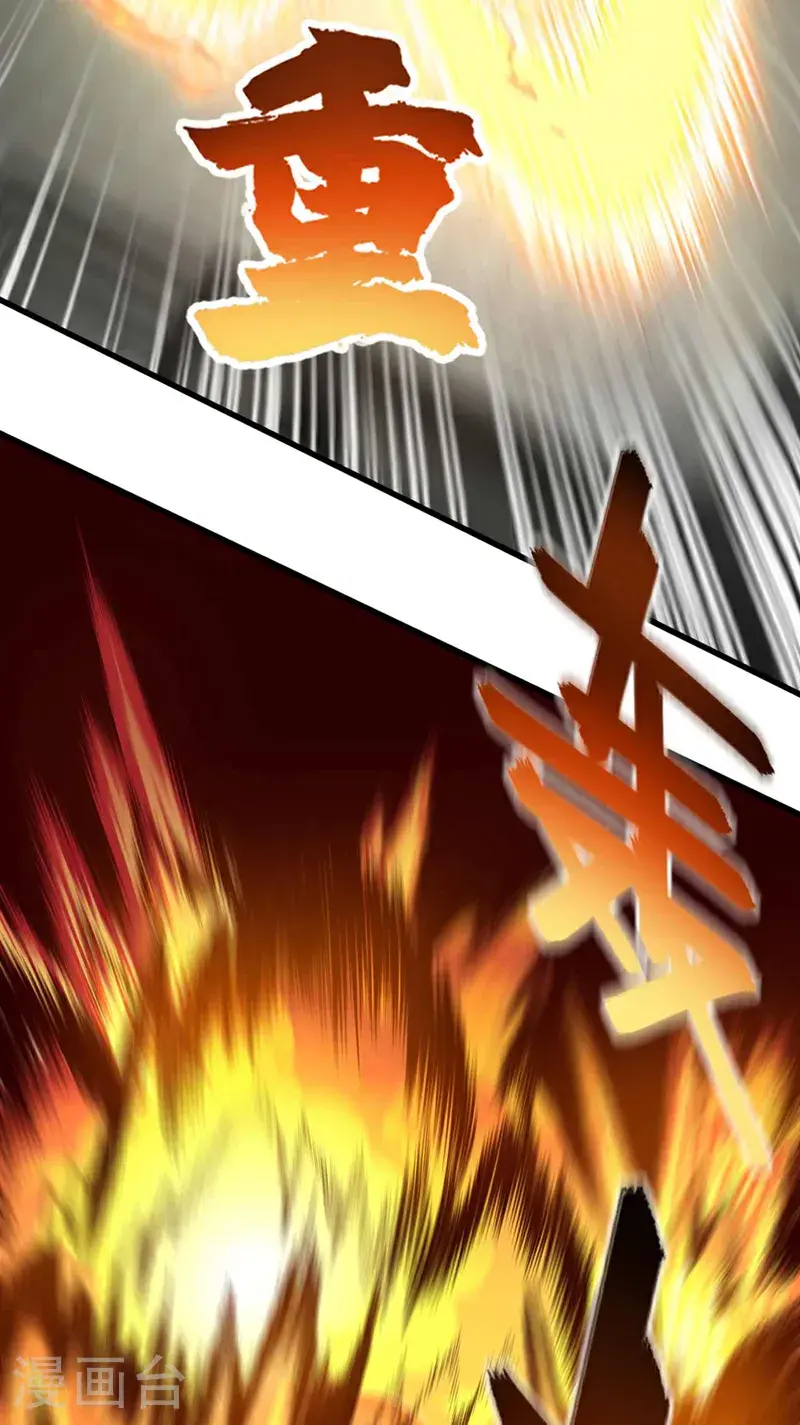 第34话 这才是蹬鼻子上脸！22