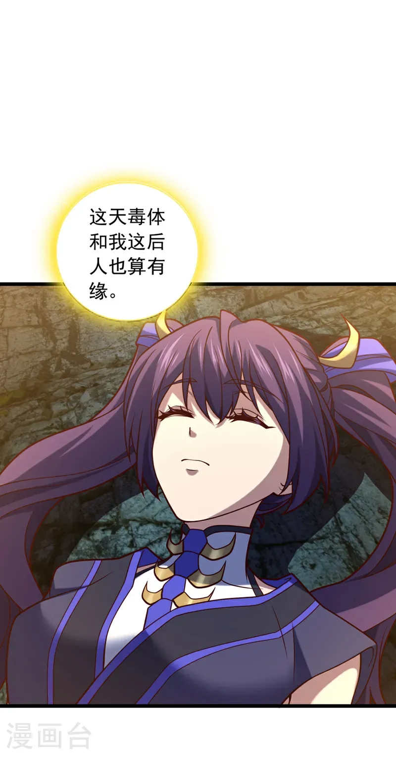 第51话 官爷是在找我？1