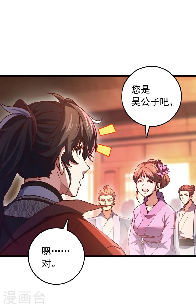 第64话 一群只会吠的孬种10