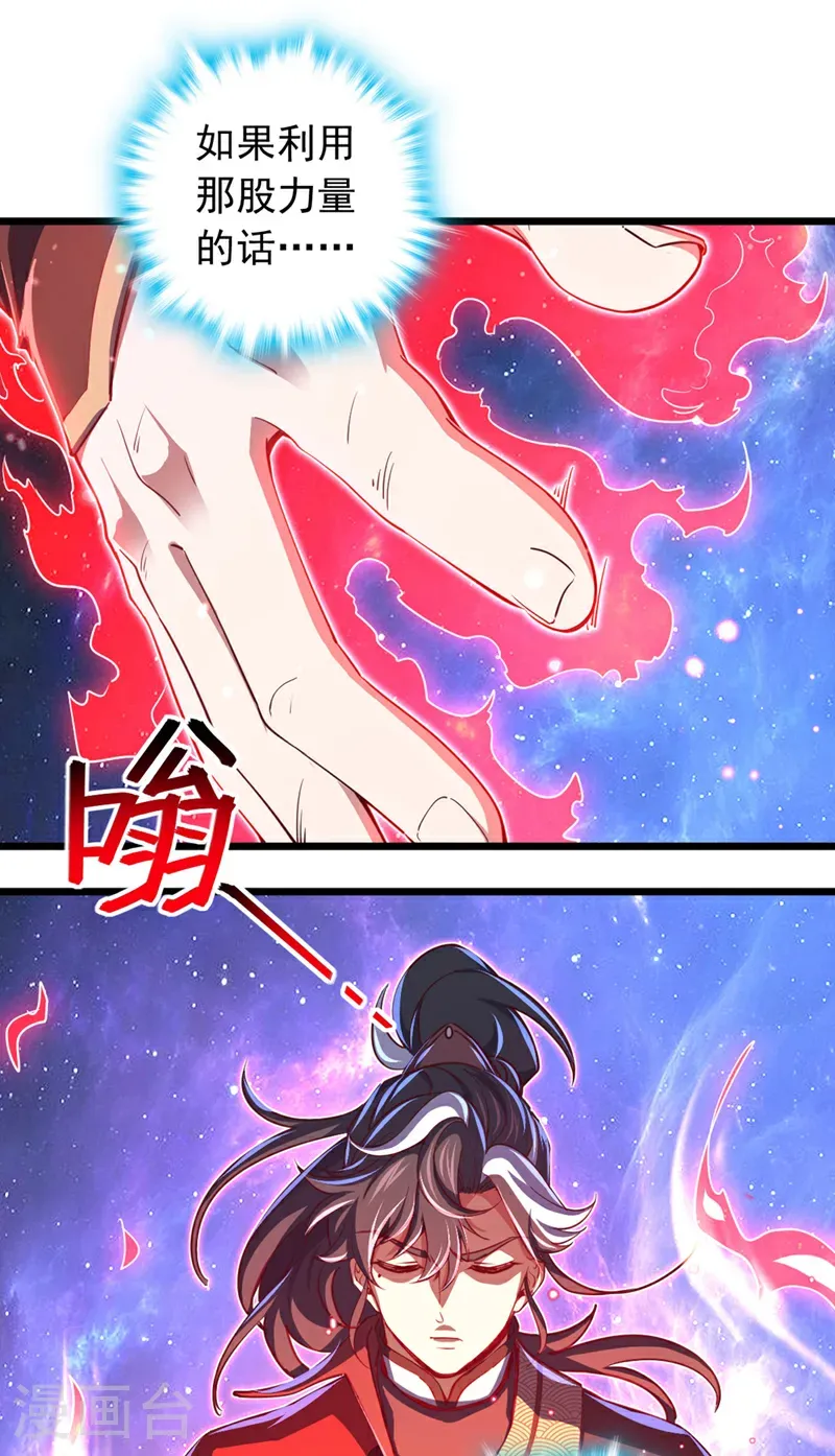 第75话 不能留活口了！6