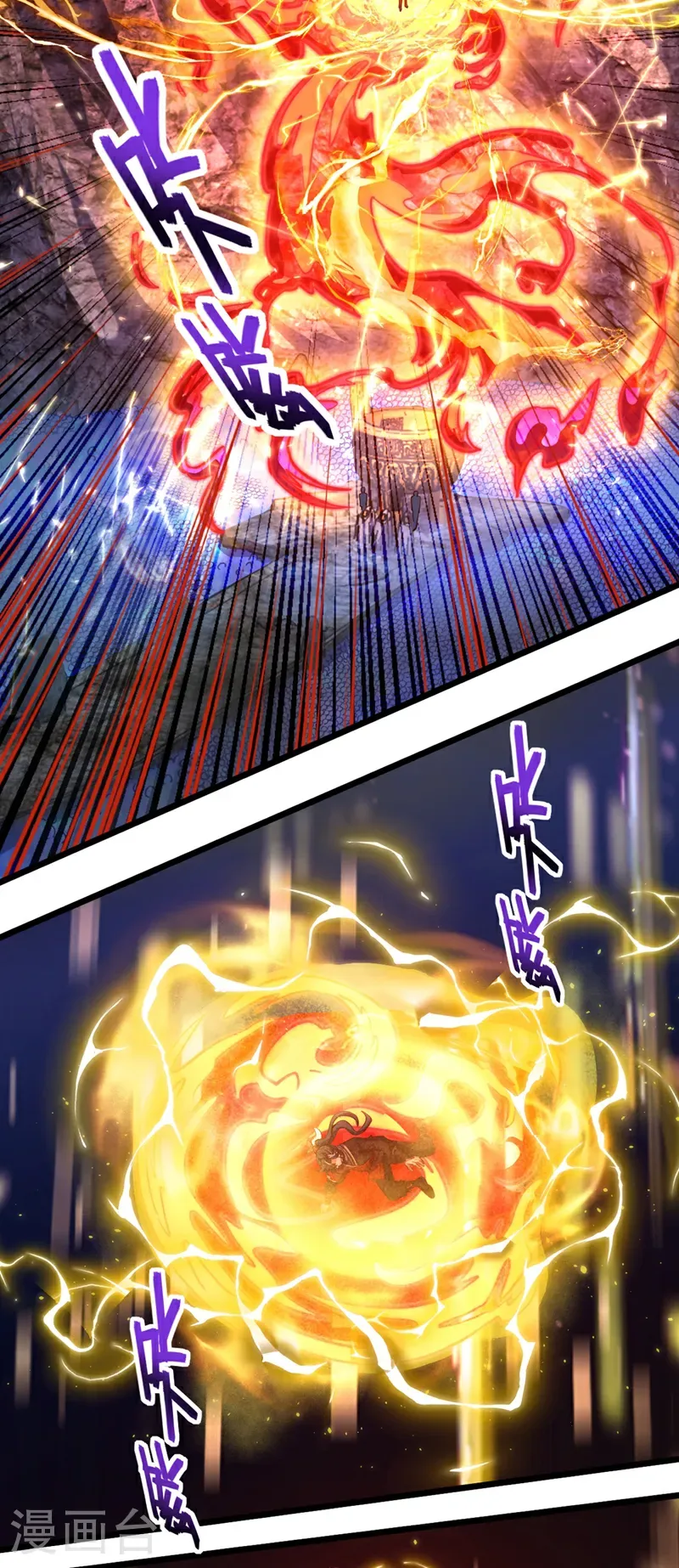 第70话 他们知道神龙血脉？6