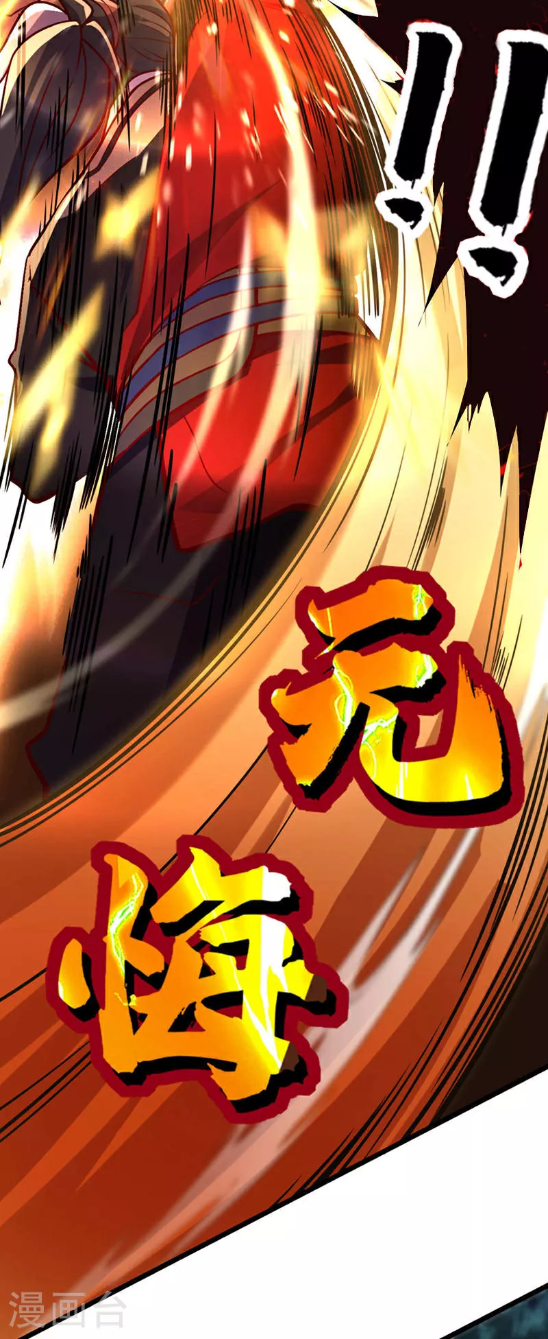 第7话 我有那么好欺负？2
