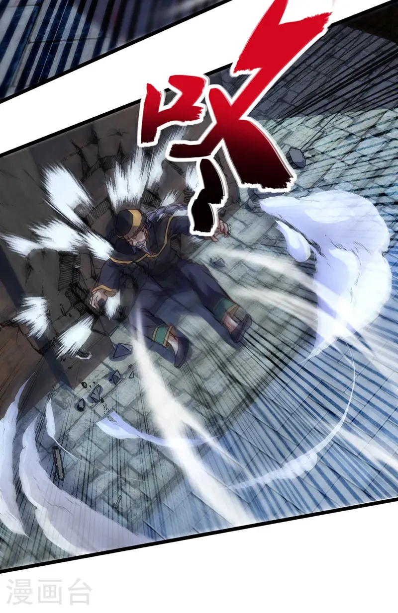 第63话 三皇阁余孽？！9