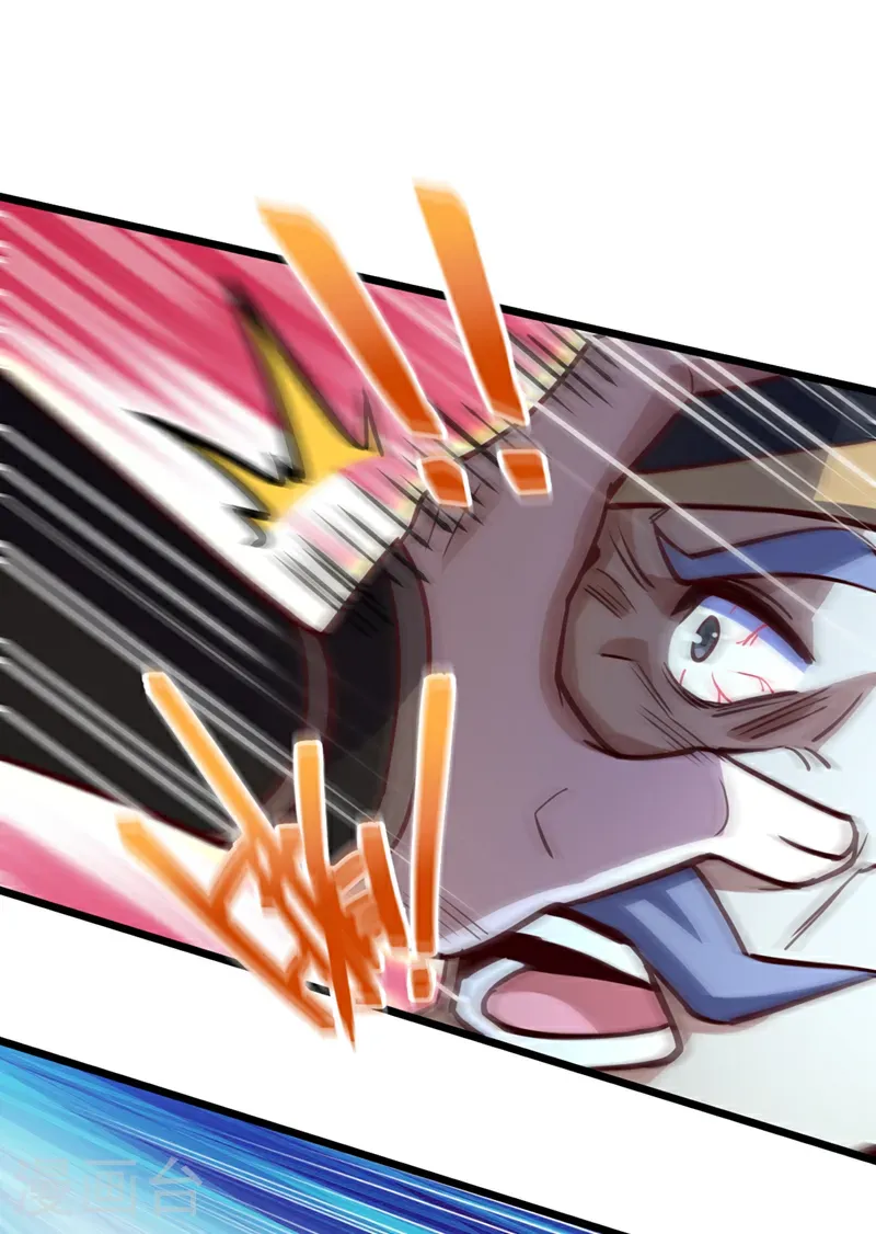 第63话 三皇阁余孽？！1