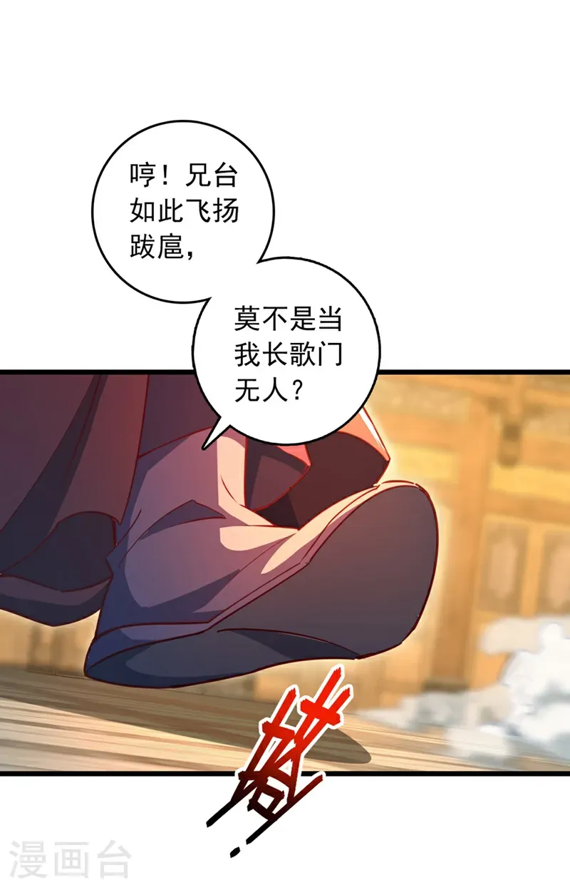 第64话 一群只会吠的孬种23