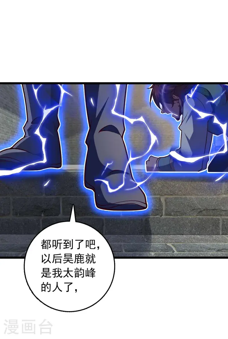 第29话 什么？种地？16