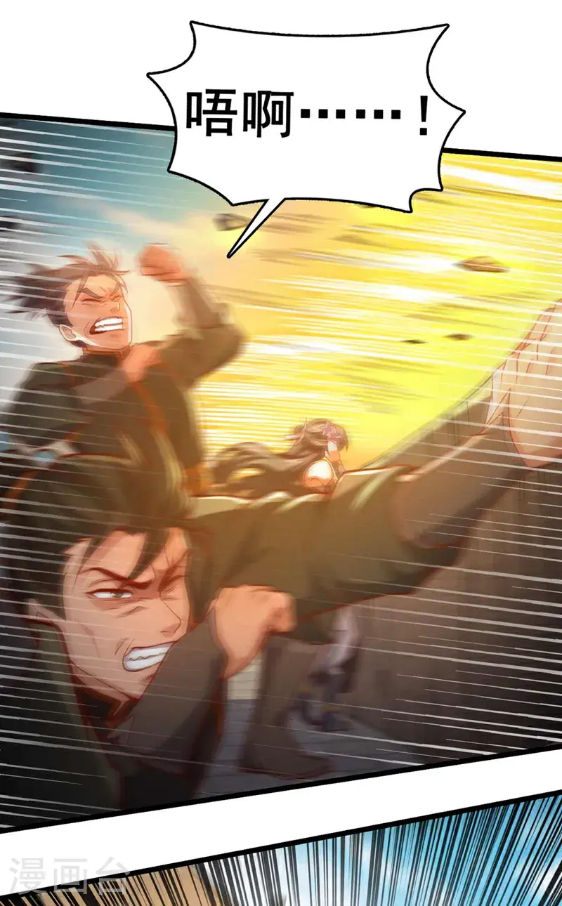 第34话 这才是蹬鼻子上脸！24