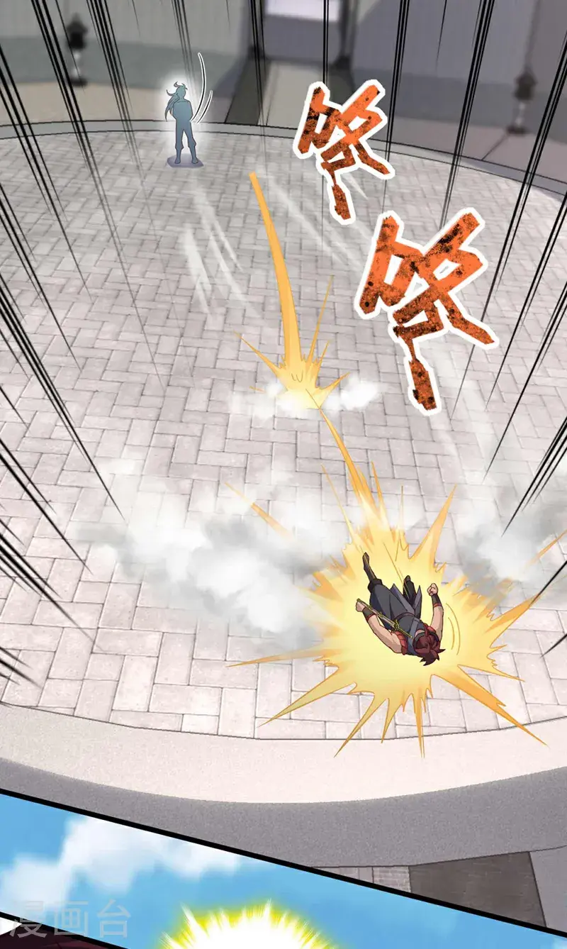 第23话 老子是真气境！8
