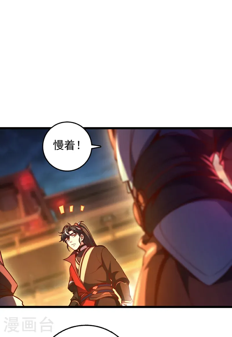 第64话 一群只会吠的孬种12