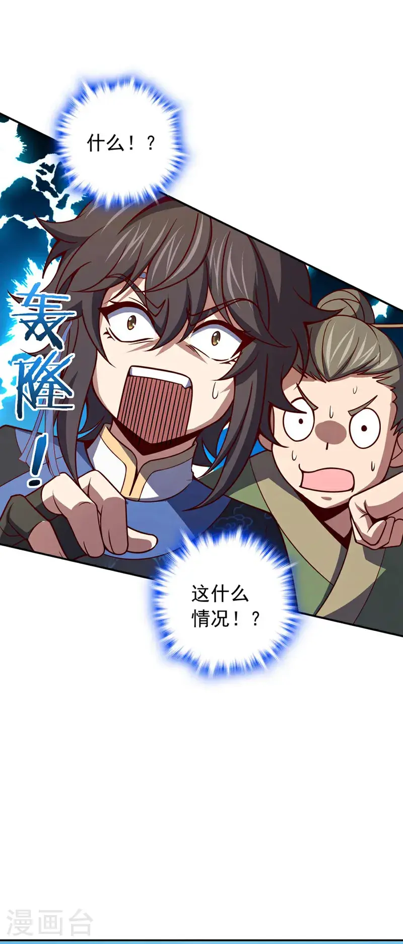 第25话 你……把他打倒了？！21