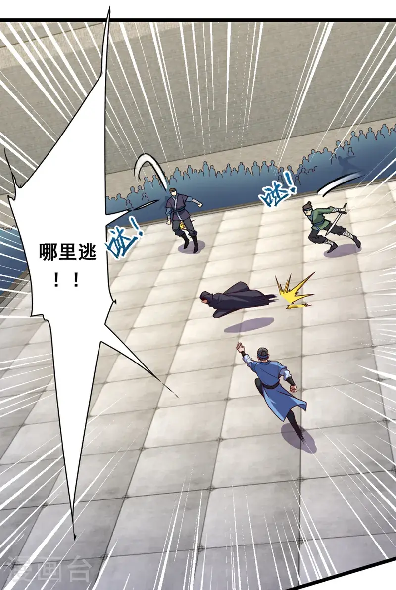 第28话 我没被选中？！5