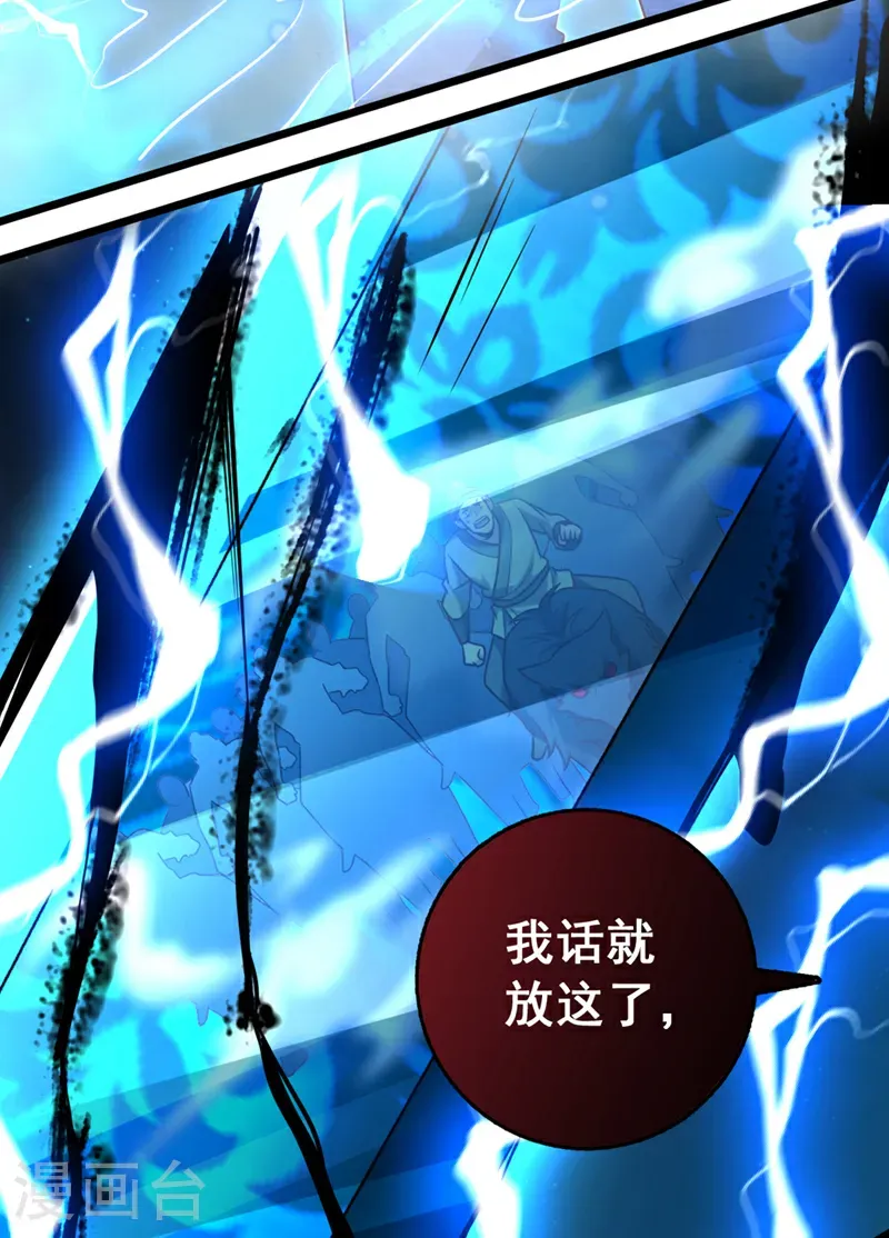 第45话 一个也别想走！2