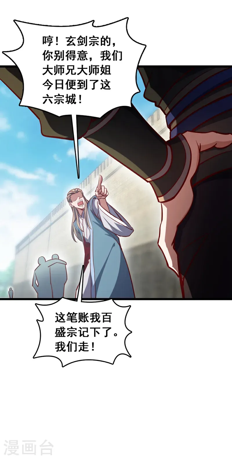 第61话 小魔女怎么会在这？3