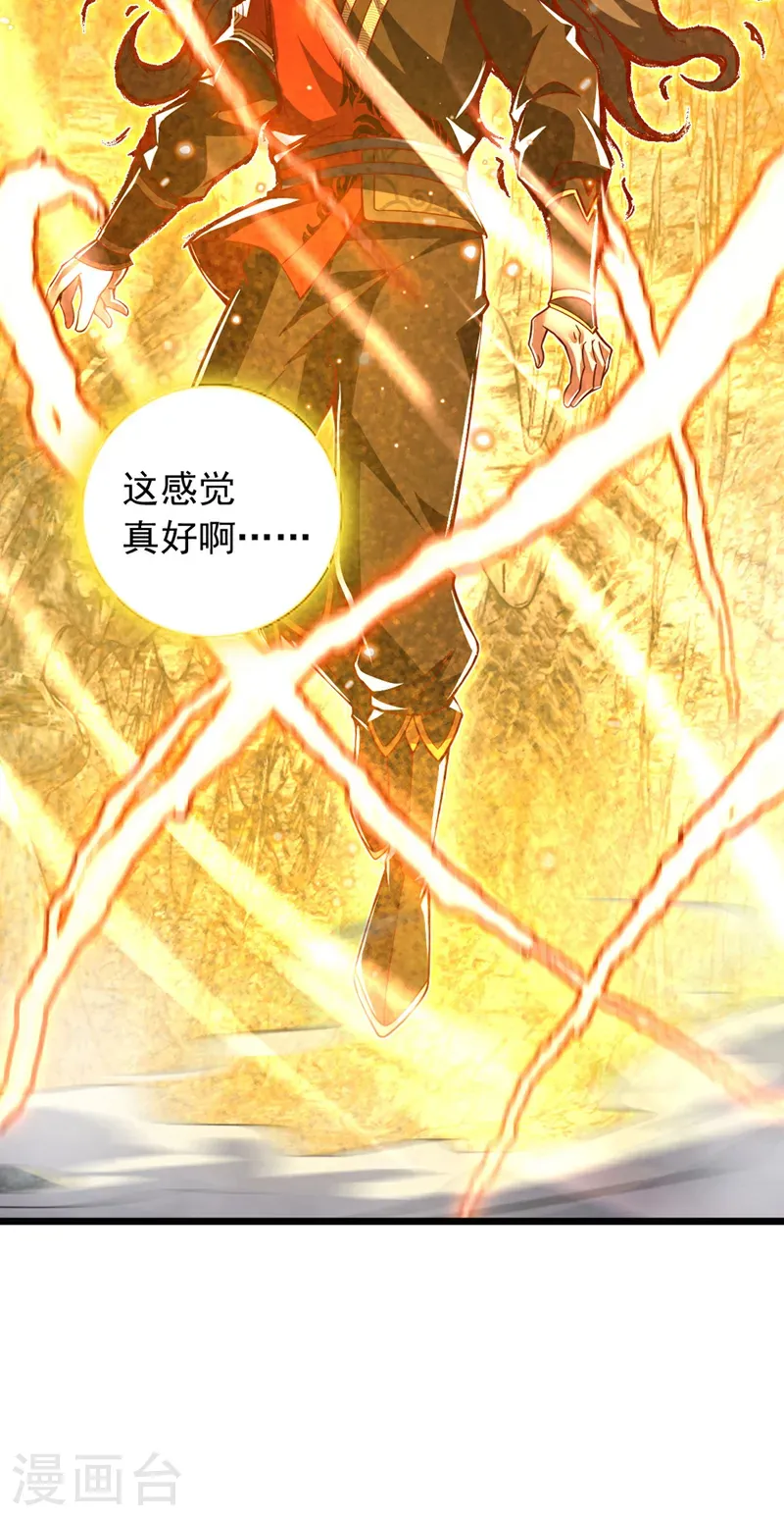 第50话 神龙还活着？！12