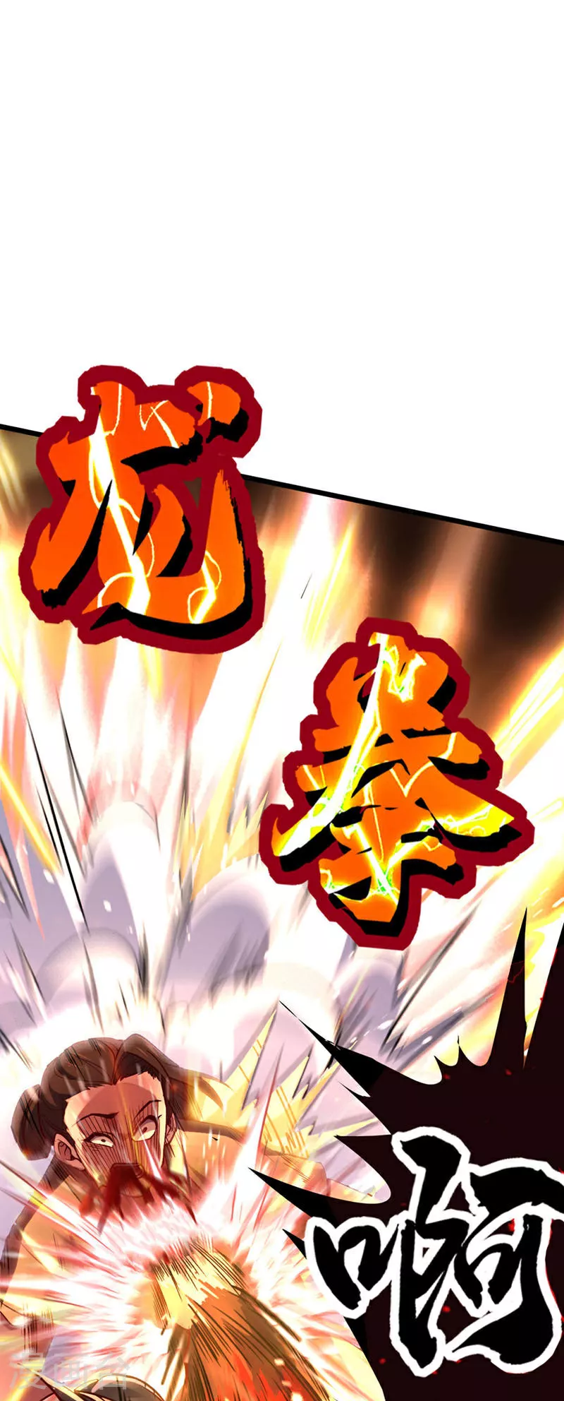 第7话 我有那么好欺负？1