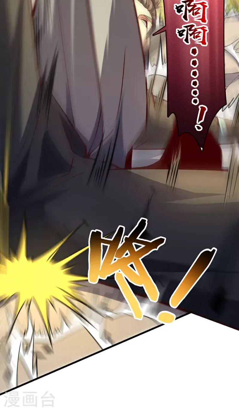 第16话 二，二十颗兽晶？！31