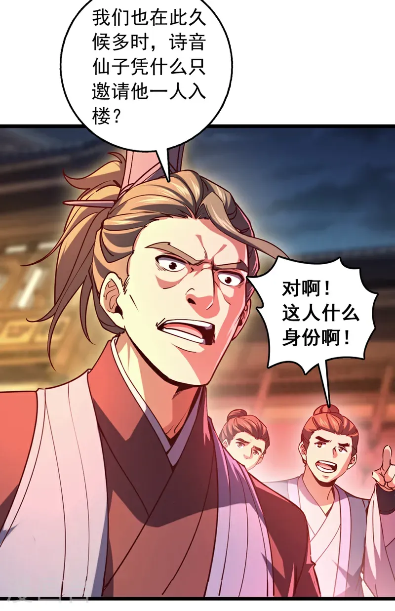 第64话 一群只会吠的孬种13