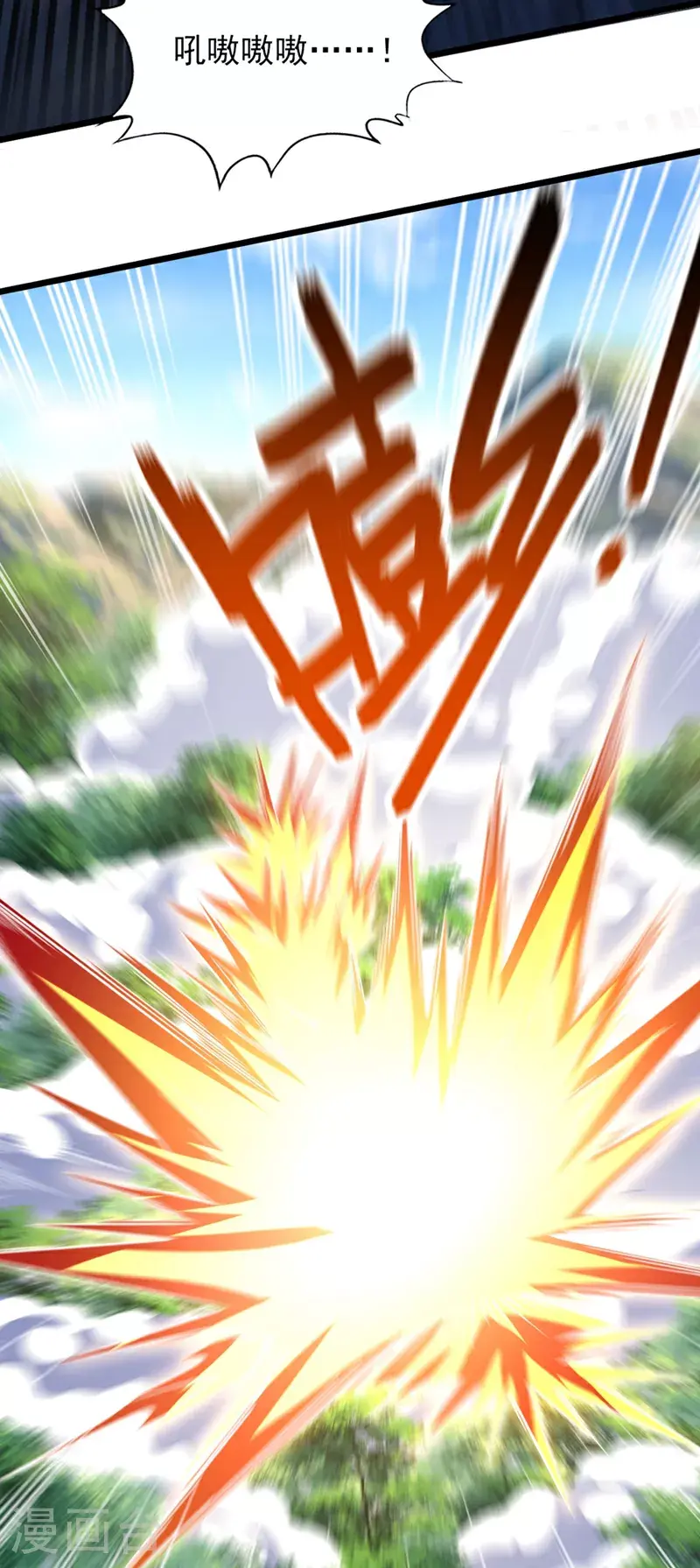 第15话 现在，我可是猎手！9