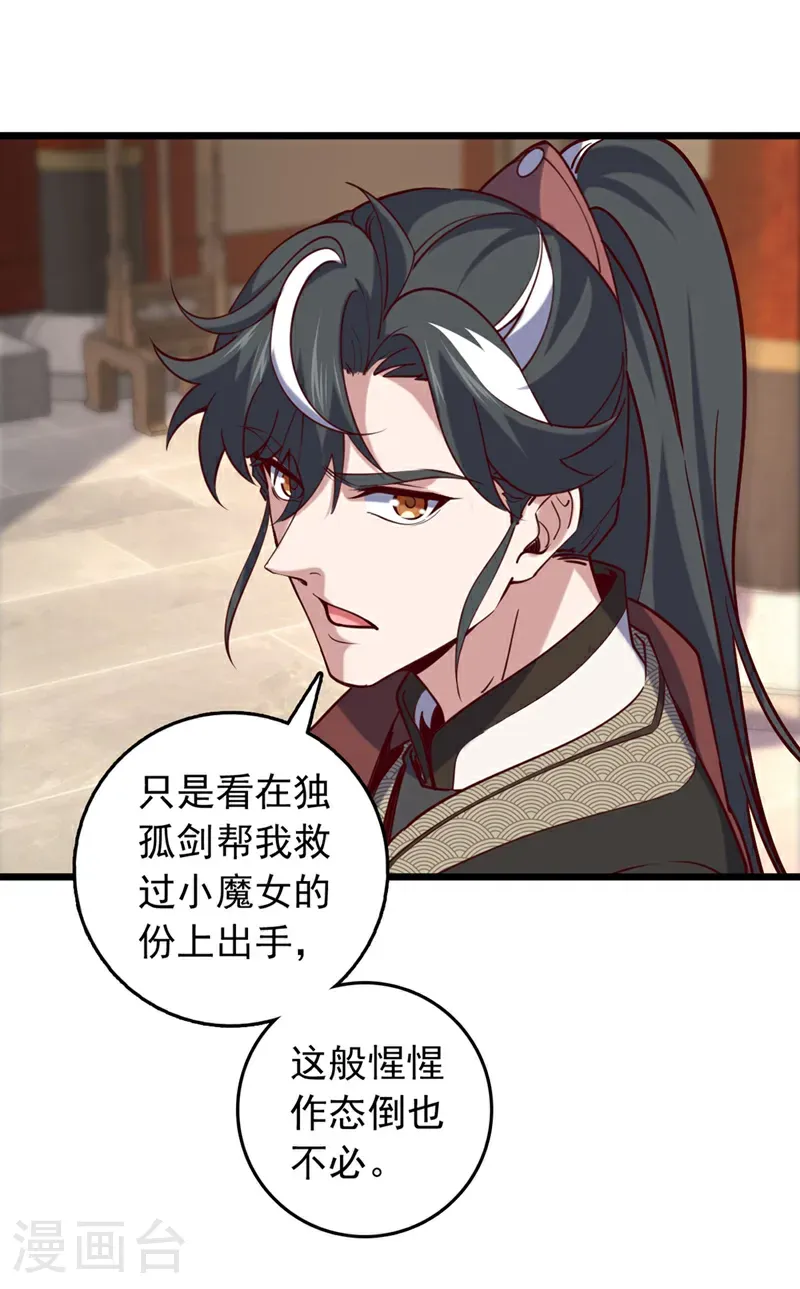 第72话 这名额，我必定拿下16