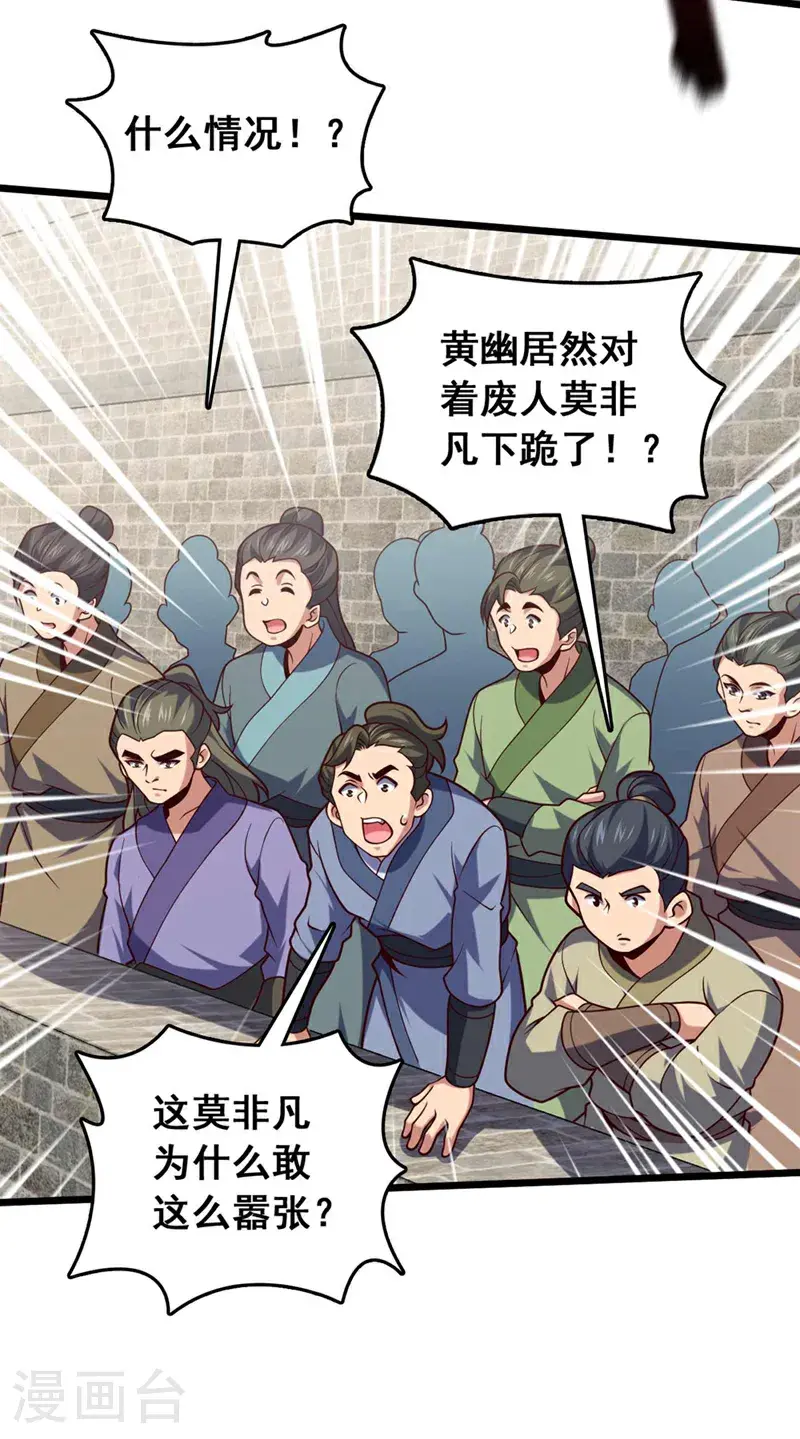 第29话 什么？种地？7