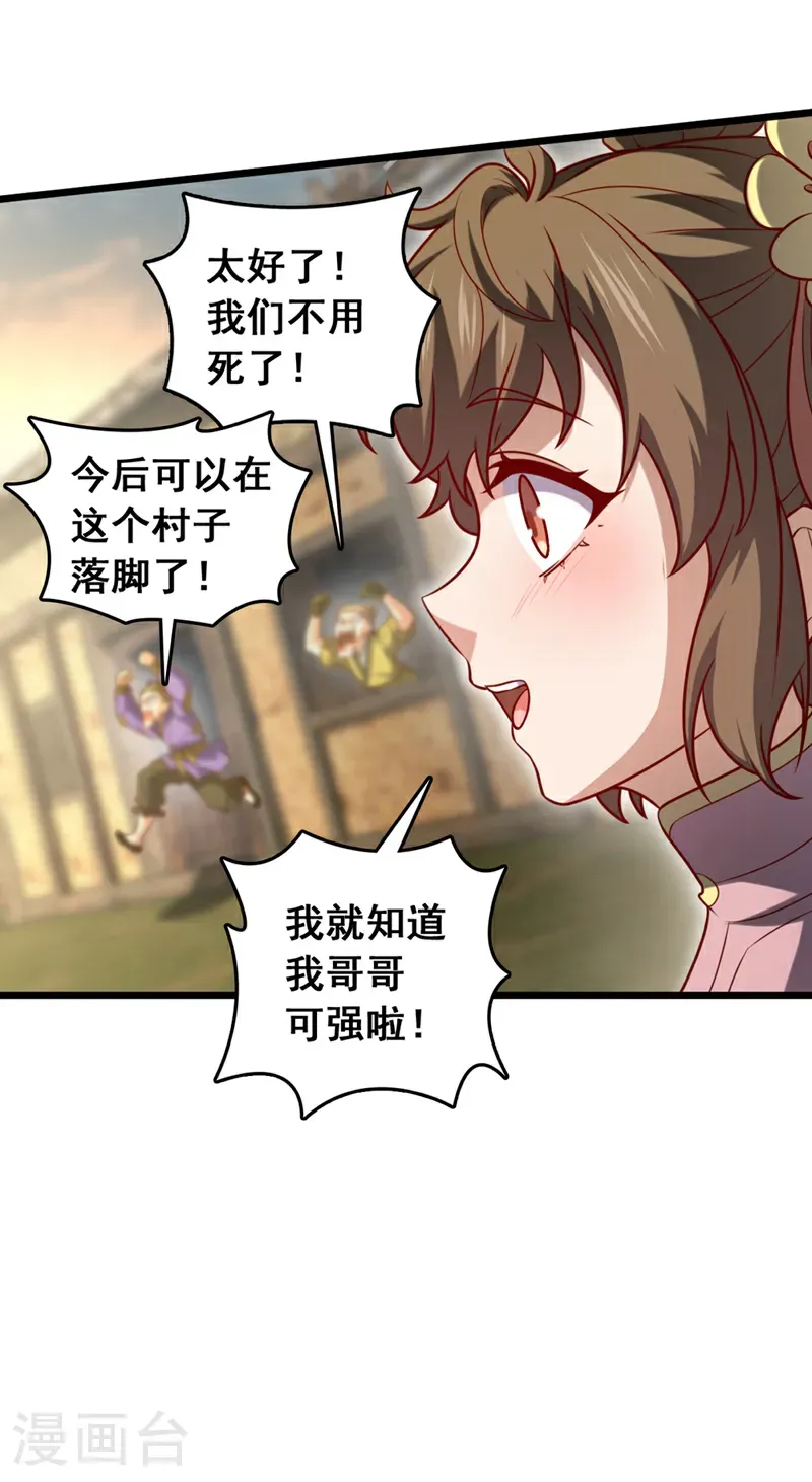 第45话 一个也别想走！10
