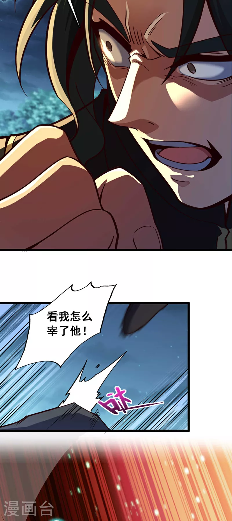 第4话 目标不是我？12