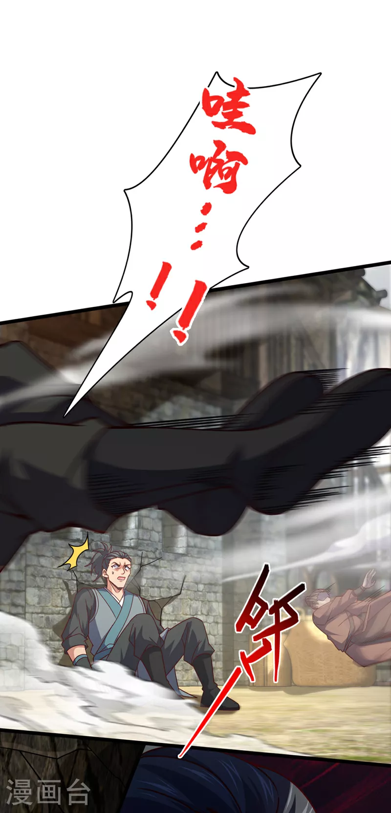 第10话 师兄对我有意见？1
