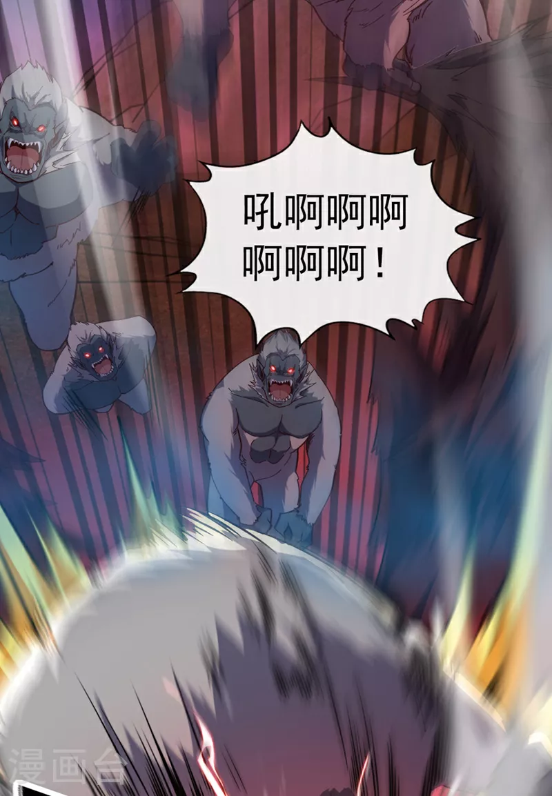 第14话 瑶光战气诀！36