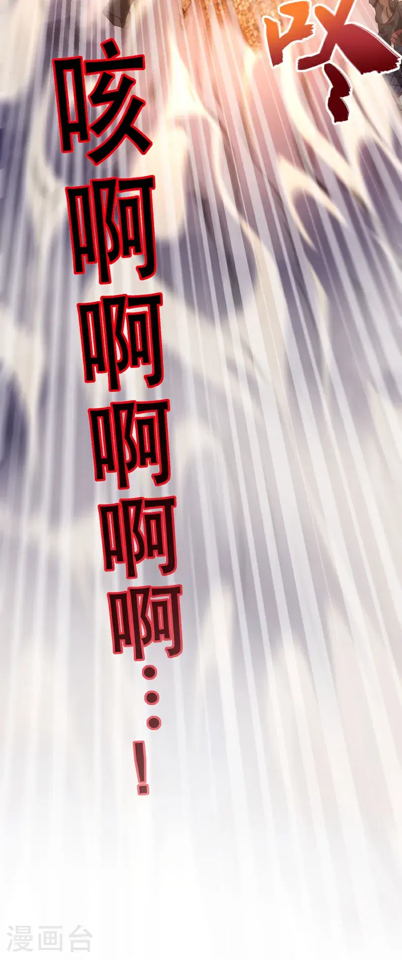 第40话 爷爷他……去了12