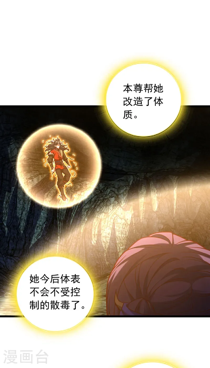 第51话 官爷是在找我？2