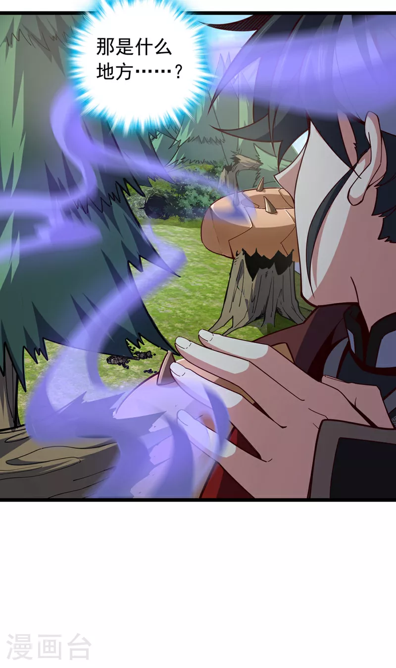 第13话 好美的女人……7