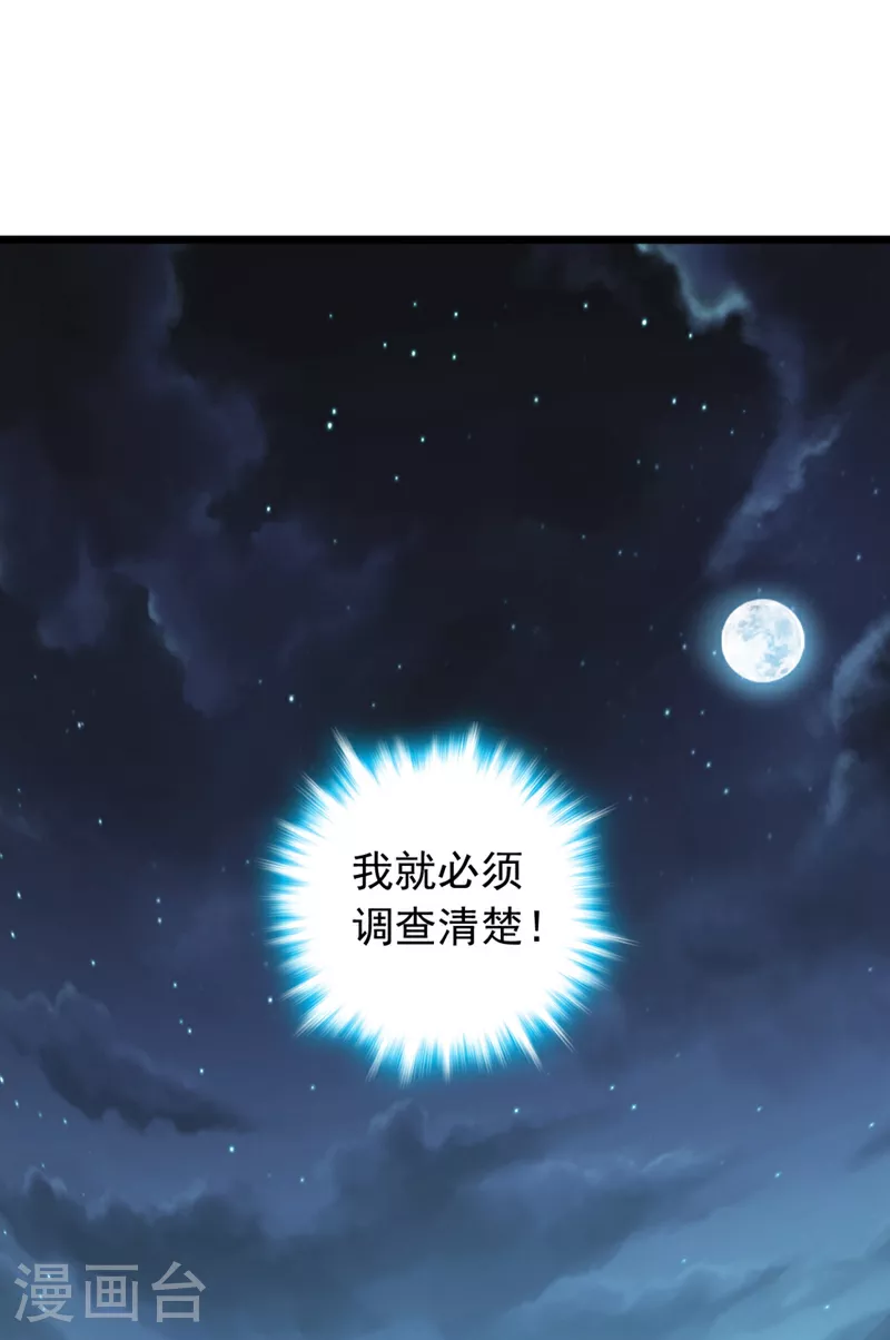 第5话 我就是个凑数的？2