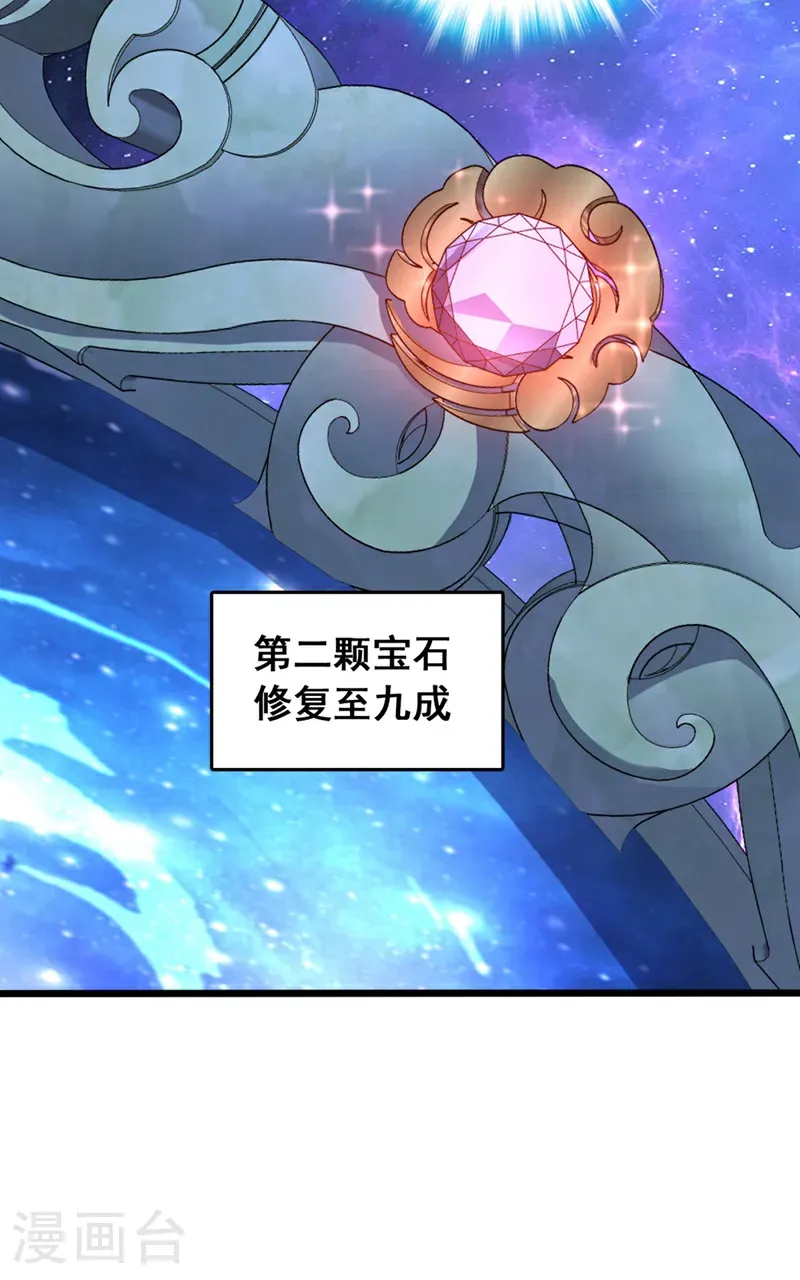 第57话 你要去寻宝？4
