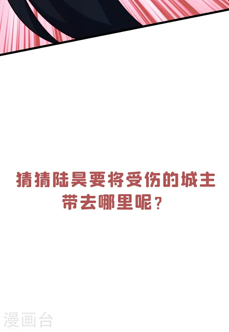 第41话 我也来凑凑热闹~32