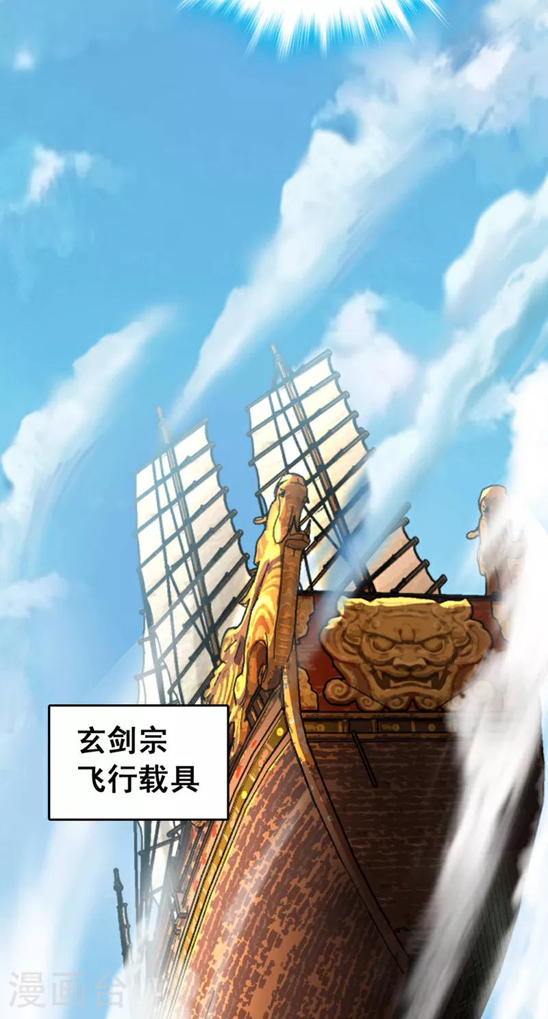 第8话 原来打人合规矩？21