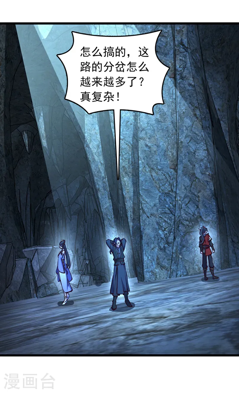 第69话 地图里面有东西？10