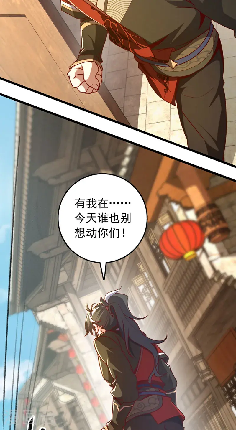 第39话 我会保护你们的！19