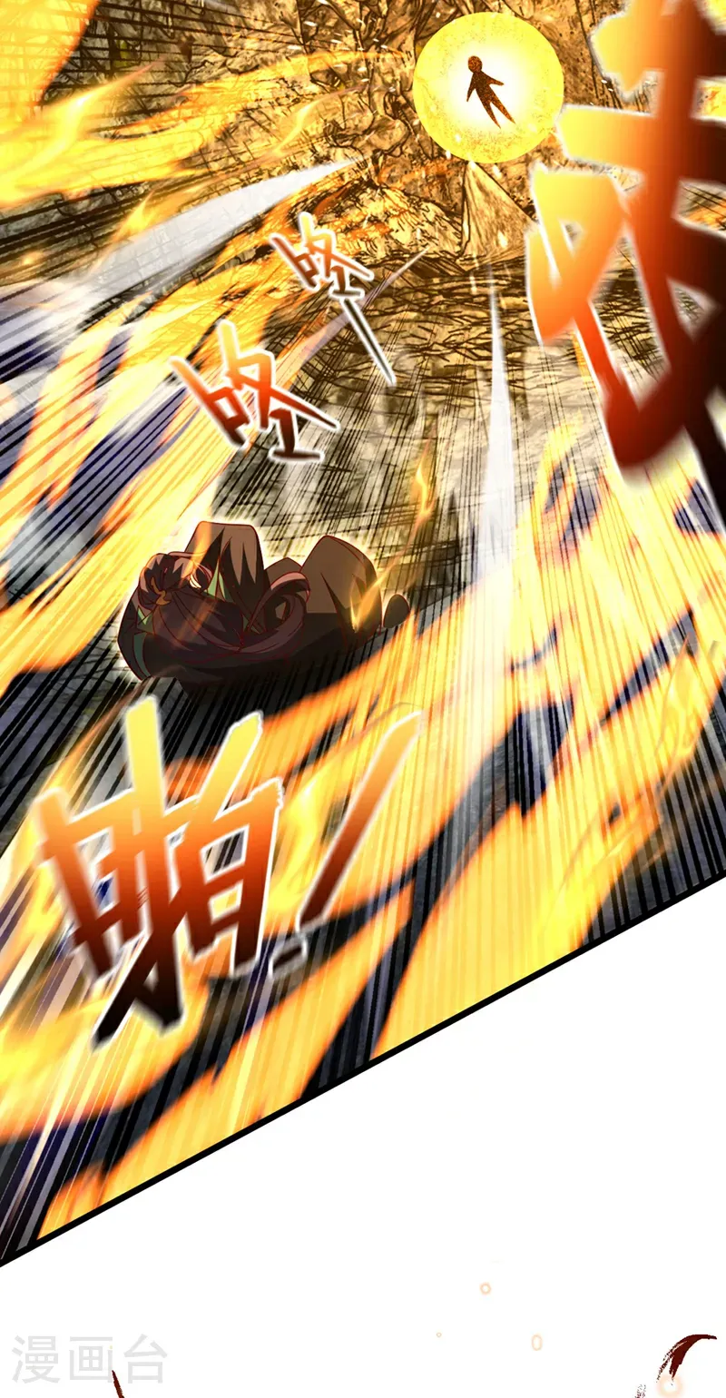 第50话 神龙还活着？！10