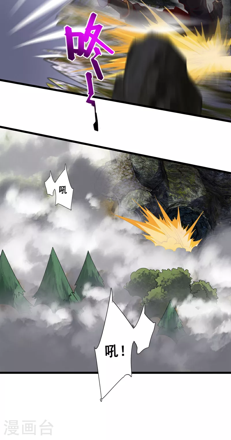 第13话 好美的女人……18