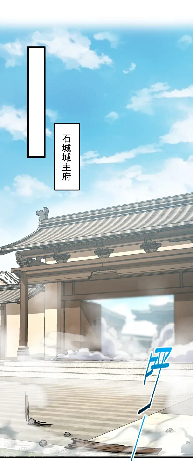 第41话 我也来凑凑热闹~6