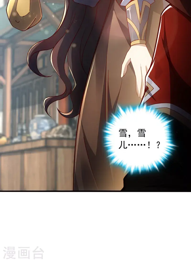 第18话 你为何帮我？20