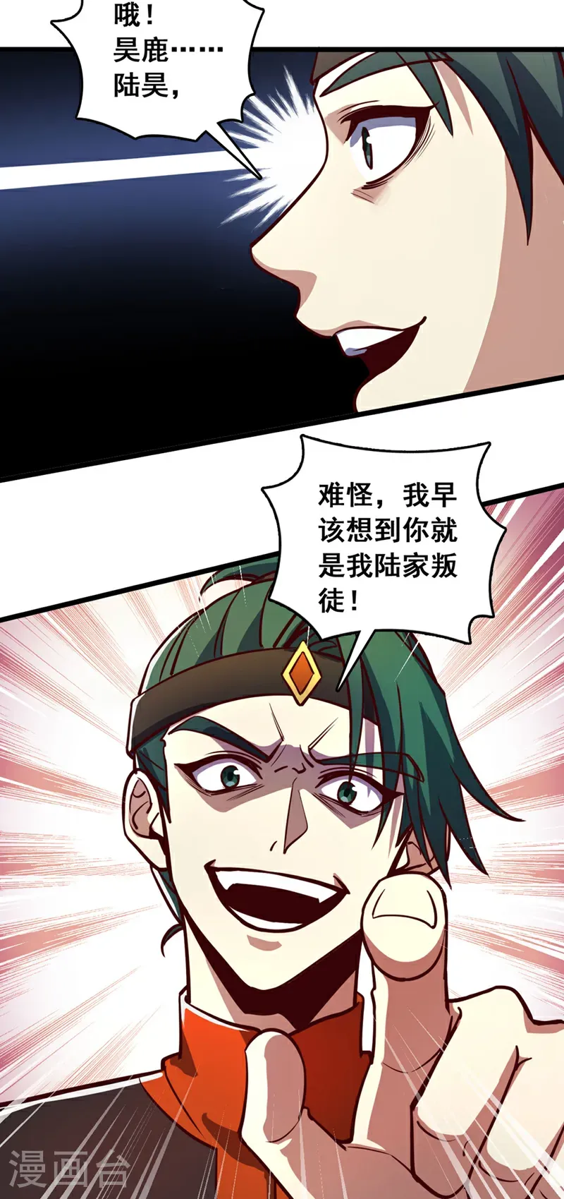 第75话 不能留活口了！23