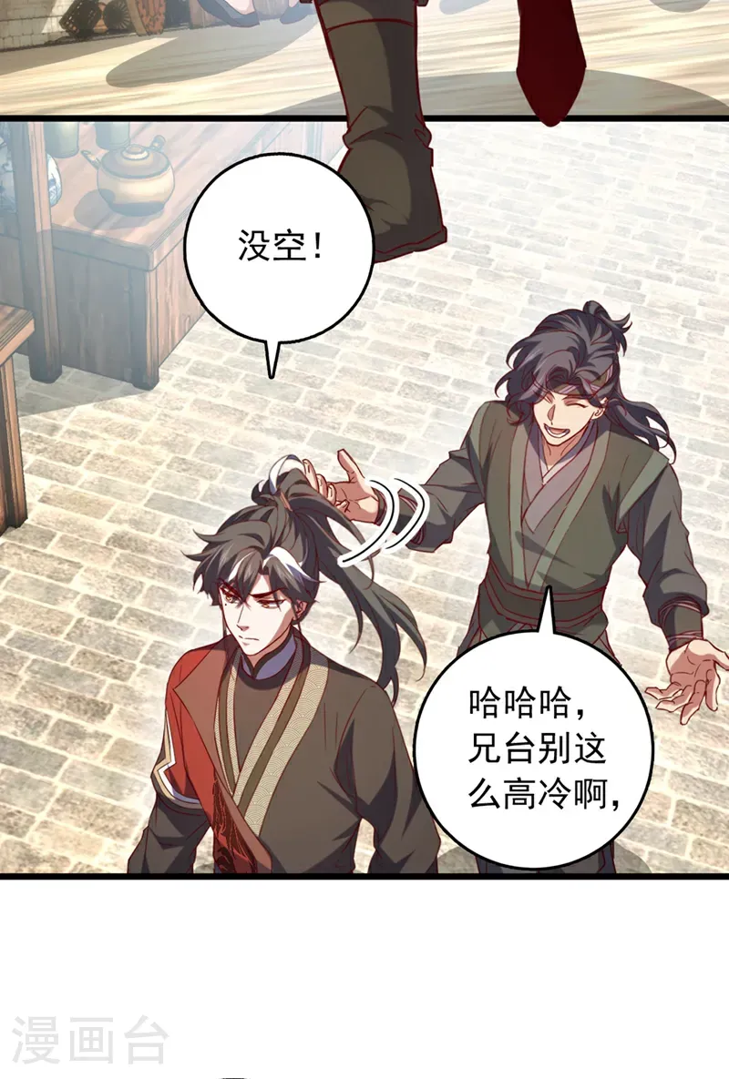 第61话 小魔女怎么会在这？14
