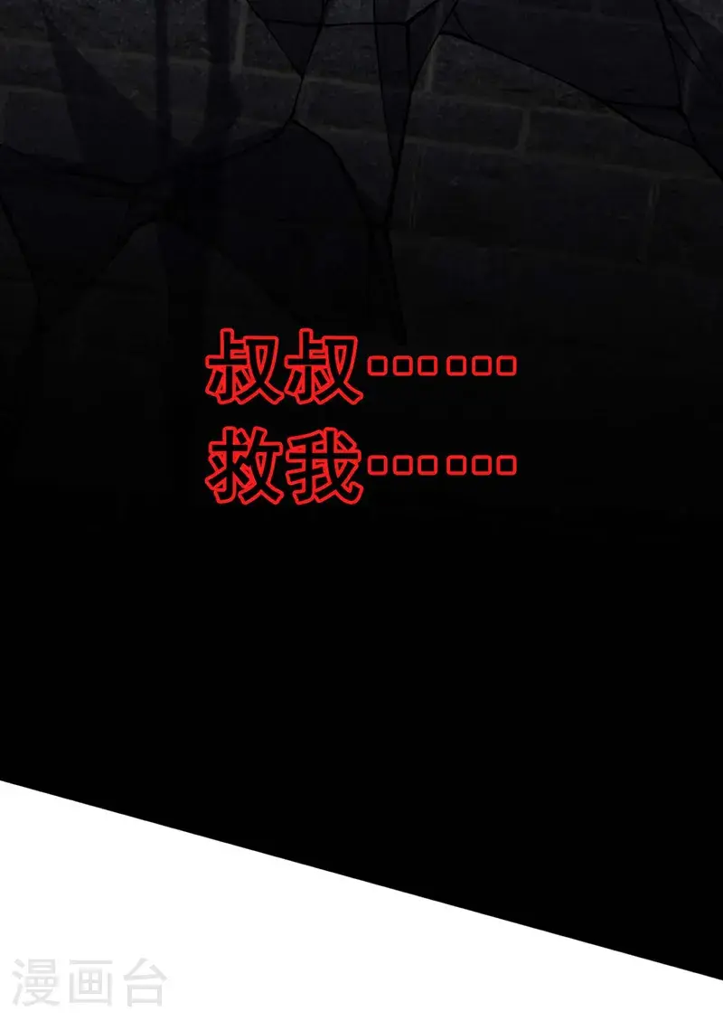 第23话 老子是真气境！41