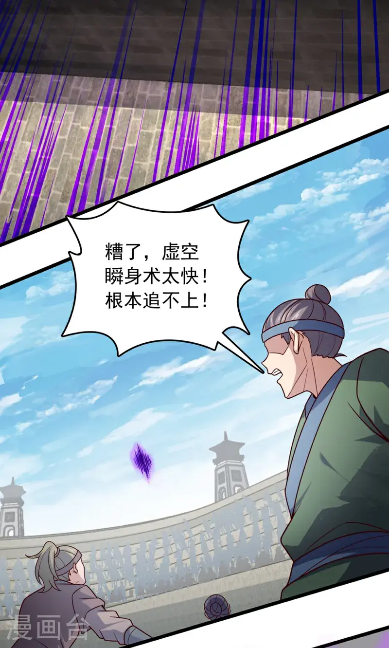 第28话 我没被选中？！8