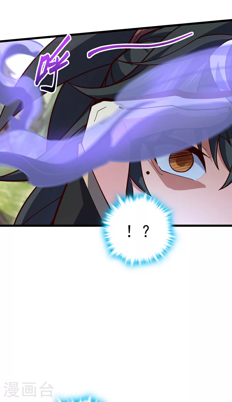 第13话 好美的女人……6