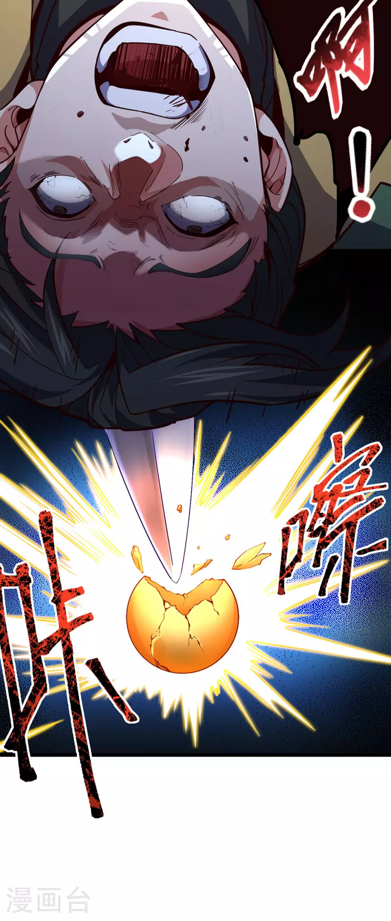 第3话 是你自寻死路！8