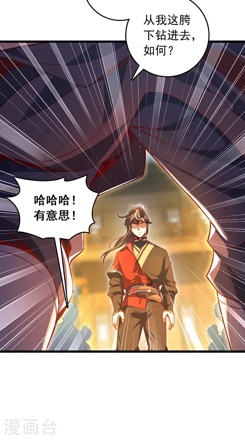 第64话 一群只会吠的孬种17