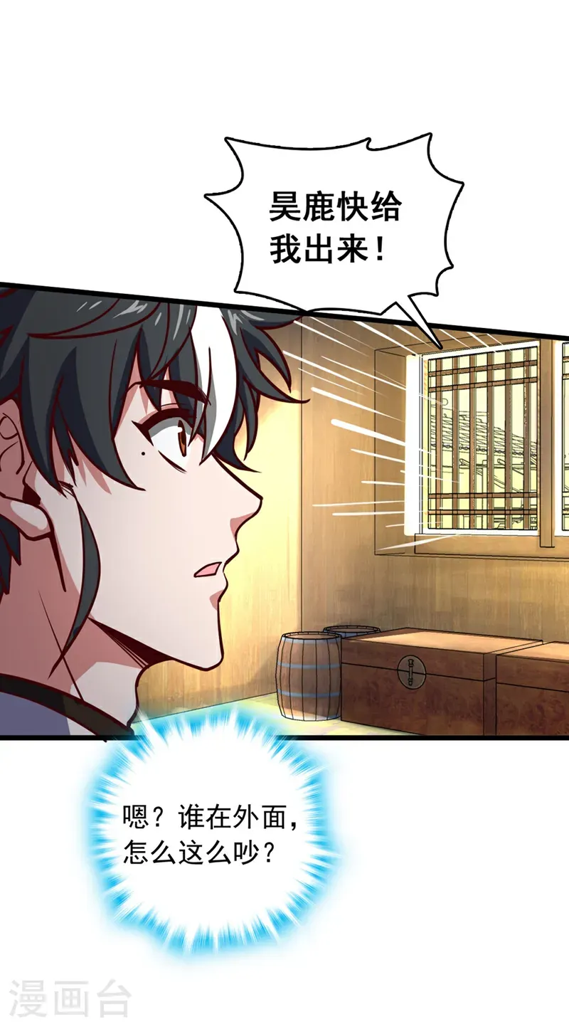 第75话 不能留活口了！14