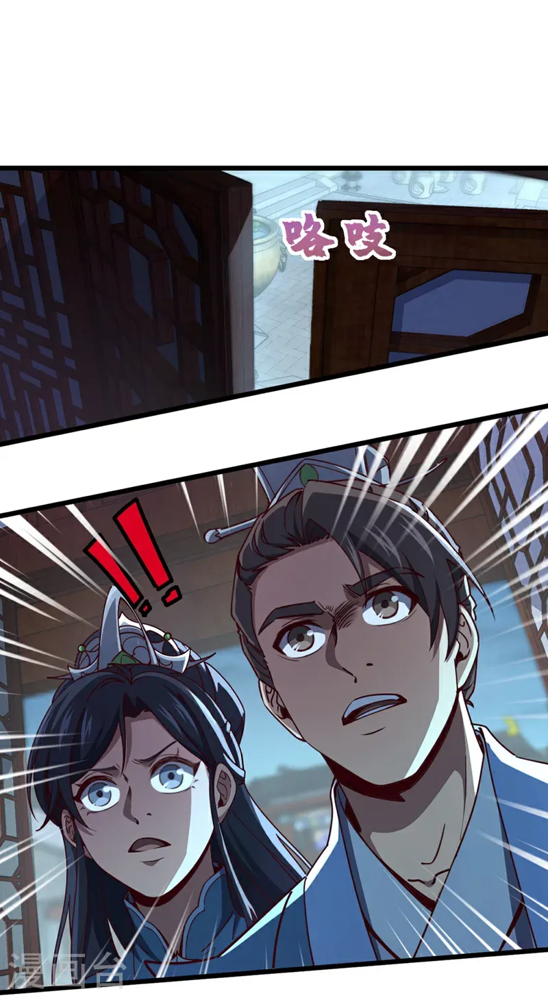 第62话 杀手锏？就这？6